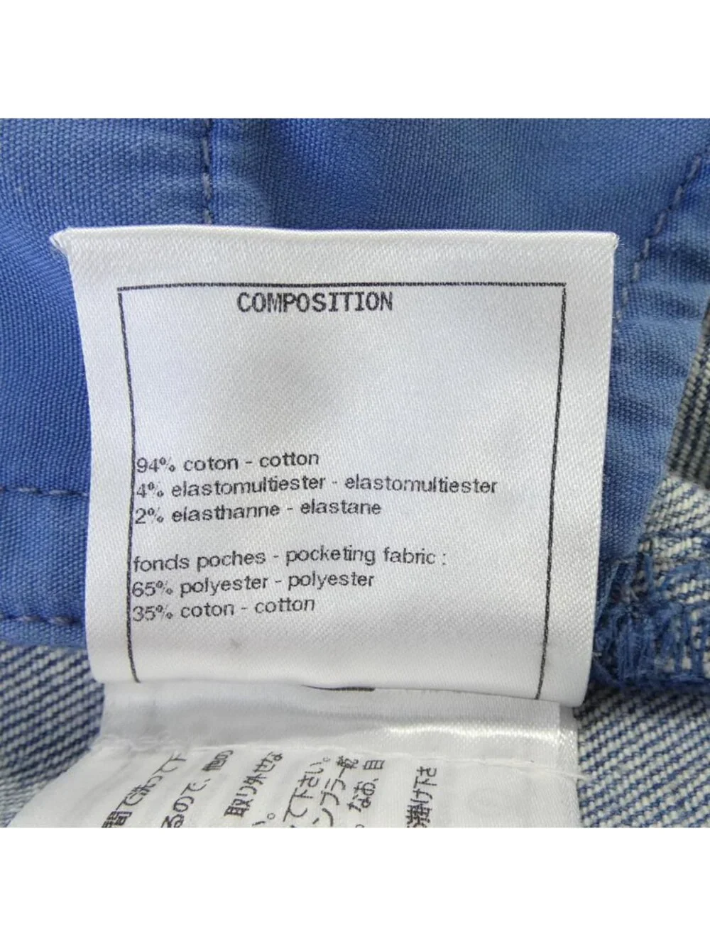 Chanel Jeans Blue
